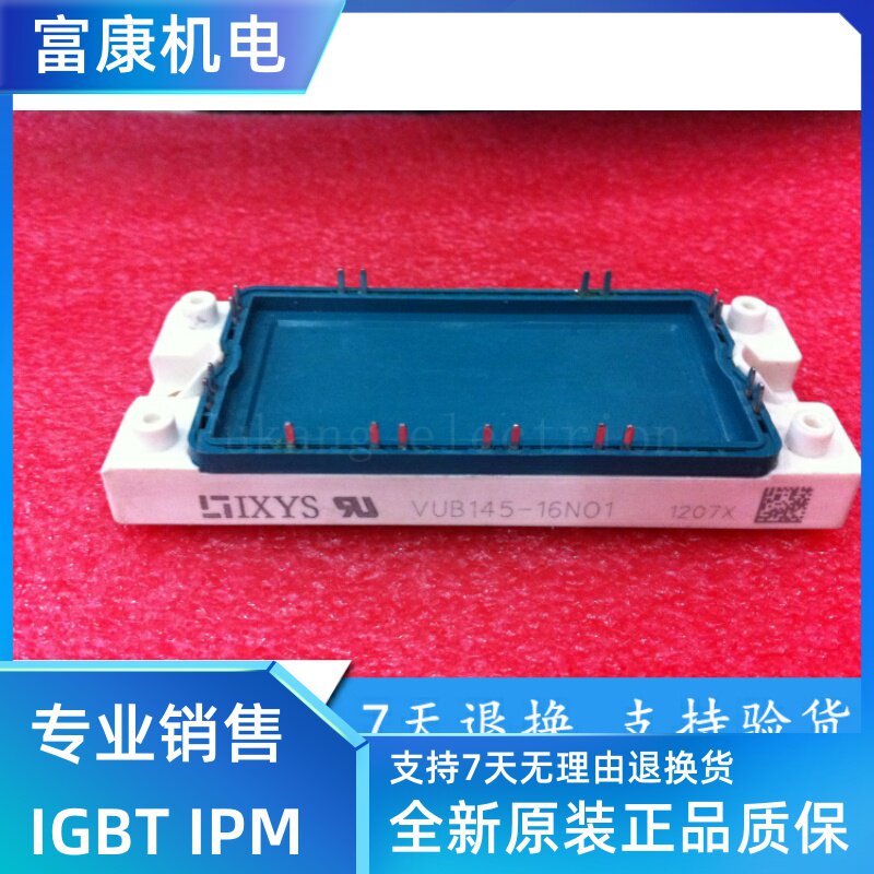 New VUB145-16NO1 VUB145-16N01 VUB116-16NO1 VUB145-16NOXT spot