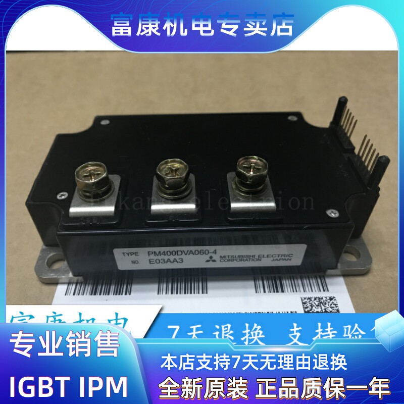 M400DVA060 PM400DVA060-4 PM400DV1A060 PM400DVA060-01 new warranty