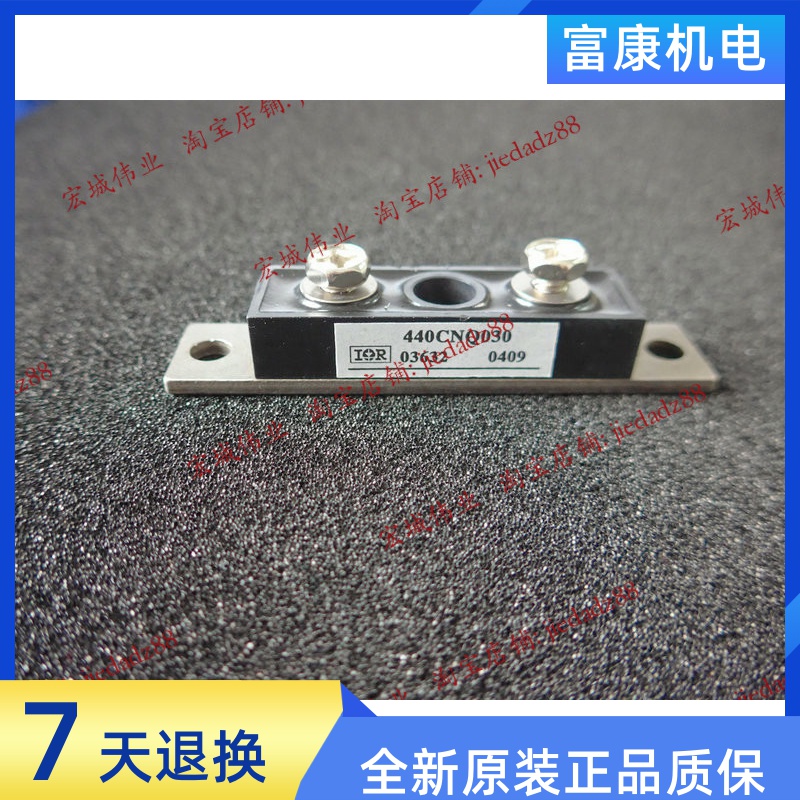440CNQ030 power module spot sales welcome to order 
