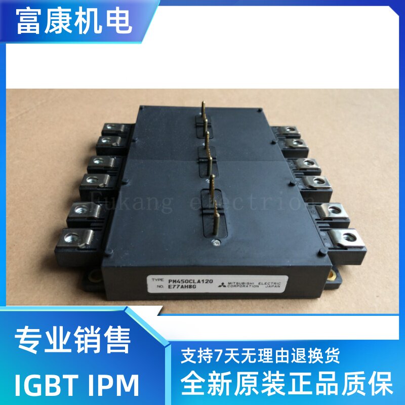 PM450CLA120 original IGBT module Elevator module 1200V450A spot