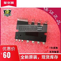 FSBB30CH60 FSBB30CH60C brand new imported original Fairchild IPM module spot supply