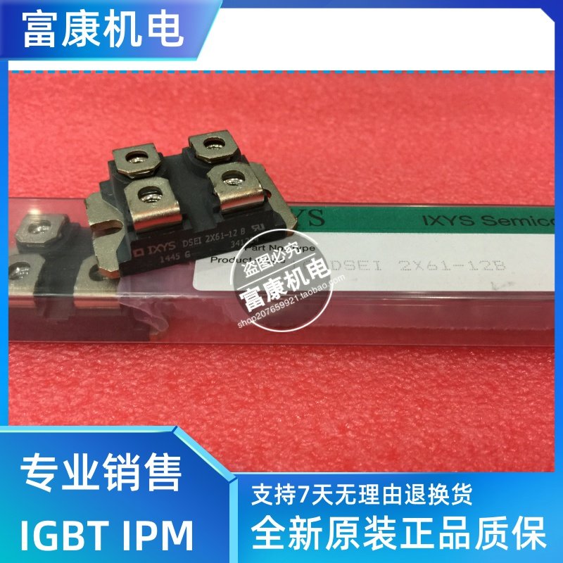 Fast recovery diode module DSEI2X61-12B DSE12X61-12B power module