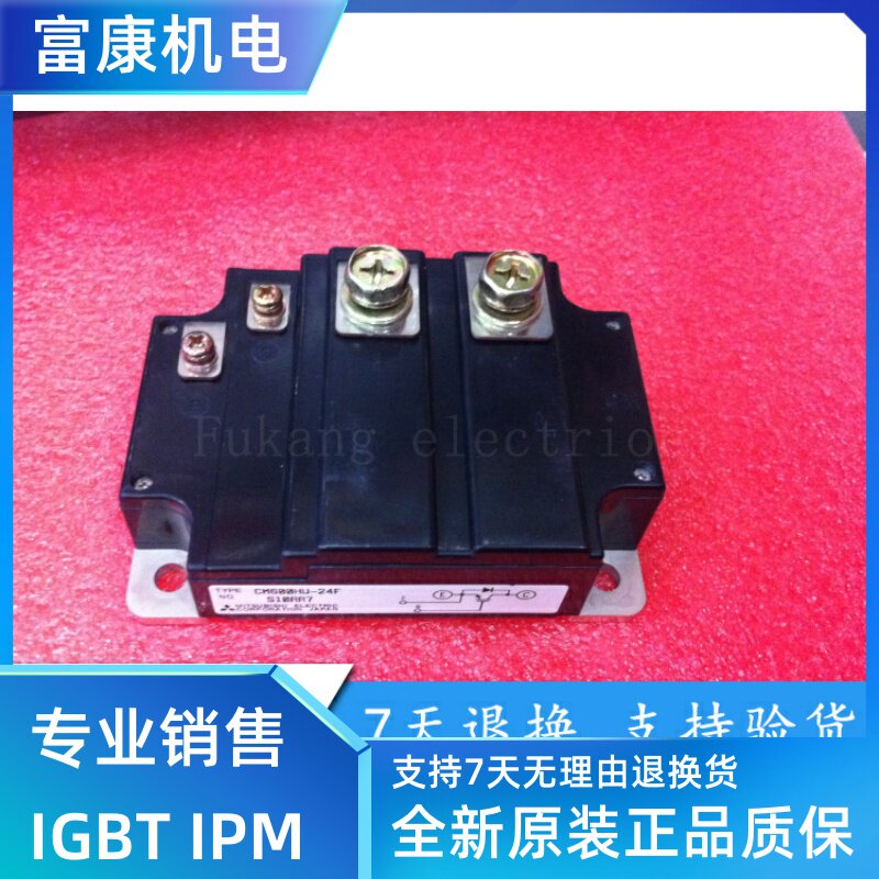 CM600HU-12F CM600HU-24F Quality Assurance