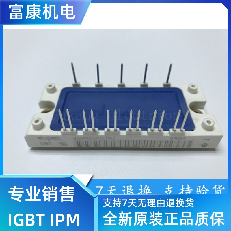 BSM50GD120DN2_B10 New original BSM50GD120DN2 BSM50GD120DN2E3226