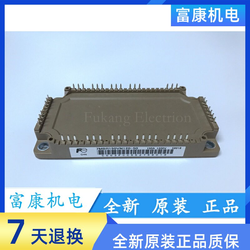 7MBR150VN120-50 7MBR150VN120-50 7MBR150VR120-50 7mbr150xne120-50 7mbr150xne120-50 spot for the new spot