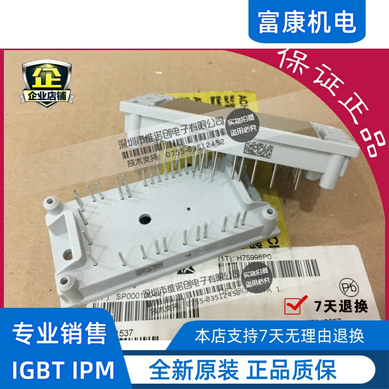 P589A4107 P589A4107 P589A4106 P589A P589A replace P589C brand new original dress TYCO special price module