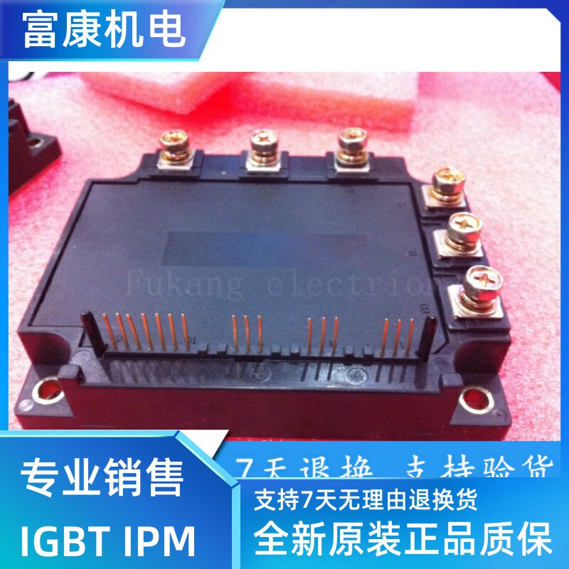 New 7MBI100N-060 7MBI75N-060 7MBI75N-060-10 7MBI100N-060-10