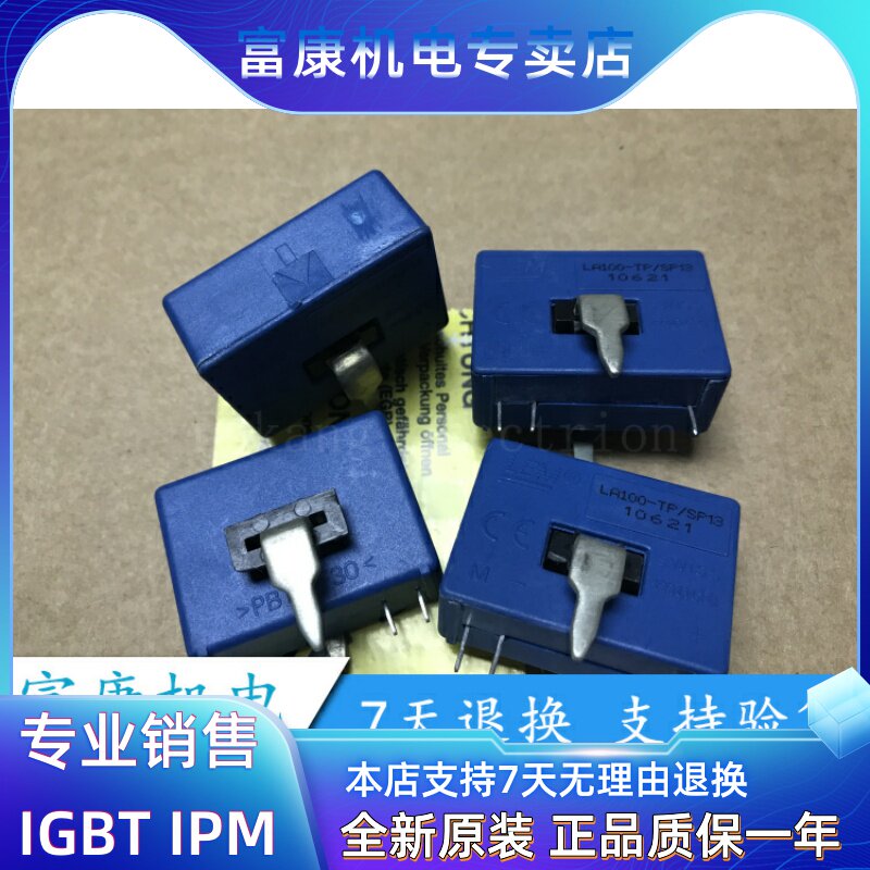 LA100-TP SP7 LA100-TP SP2 LA100-TP SP13 New with warranty