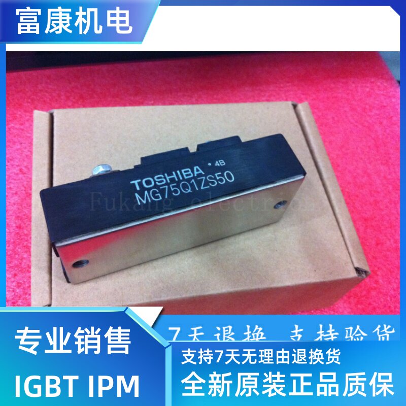 New MG50Q1ZS50 MG75Q1ZS50 MG100Q2YS50 MG100J2YS40 spot warranty