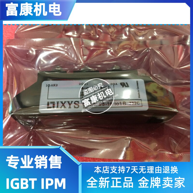 Original Loaded Thyristor module MCC95-16 io1B Semiconductor control rectifier module 95A 1600V