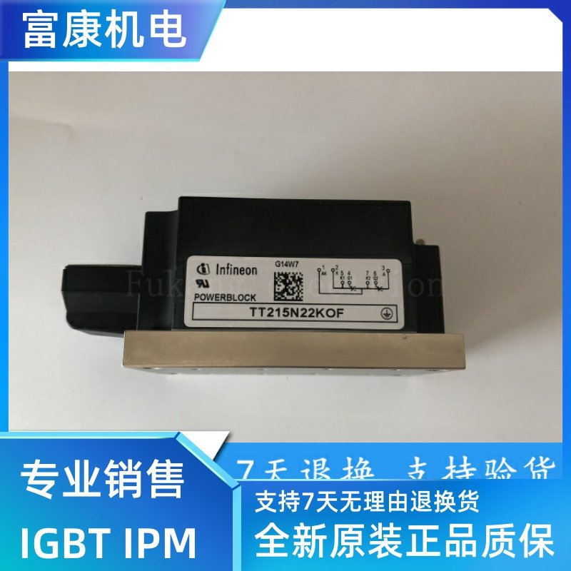 New TT215N18KOF TT215N16KOF TT215N22KOF TT215114KOF new original