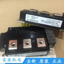 CM200DU-24F CM150DU-24F CM150DU-24H CM200DU-24H Invoices available