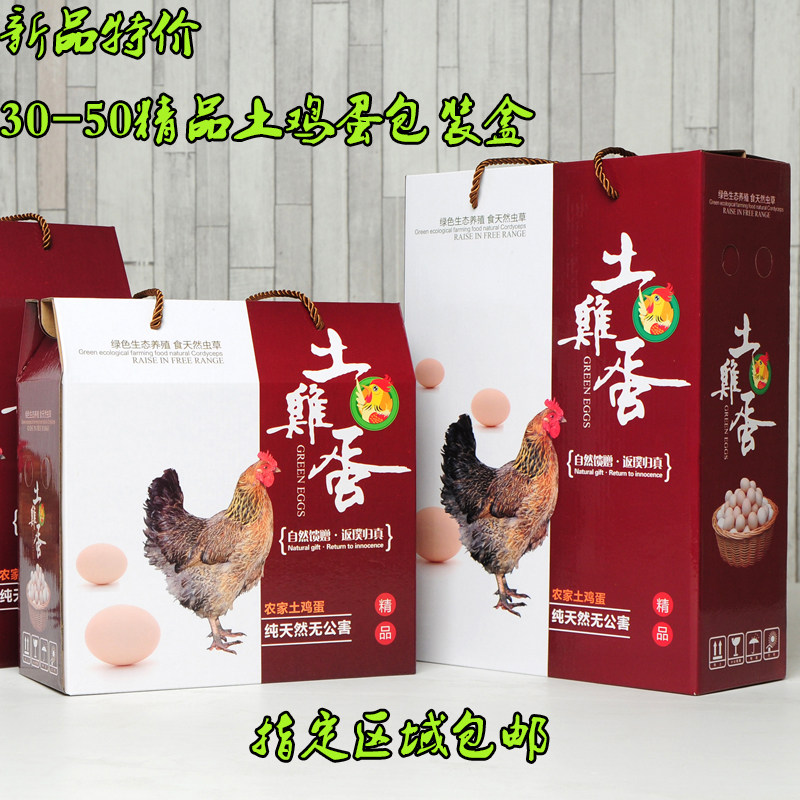 New products 30 Loaded Earth Eggs Gift Box Eggs Packaging Boxes Carton Farmhouse Native Egg Gift Box Egg