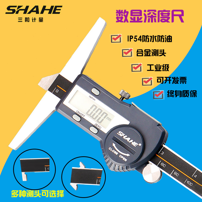 Triple and waterproof electronic digital display depth ruler 0-150 Swim Javi Gauge single double hook Depth measuring ruler 0-200-300