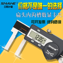 Triple and flat head internal trench digital display caliper 22-150mm inner diameter cursor 25-200 stainless steel inner hole 30-300