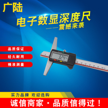 Wide Land Count Depth Ruler Electronic Depth Cruise scale Depth measuring 0-150-200-300