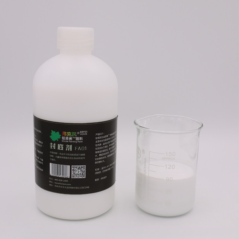 Falk wind painting back cover agent non-acrylic paint painting accessories to make the bottom substrate more firm 500ml