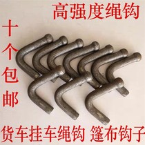 Trailer welded lanyard hook wind hook hook tight-rope one go fence hook truck floor adhesive hook