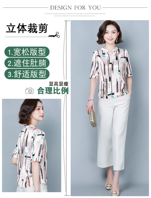 Silk Shirt Women's 2021 Summer New Printed Satin Fashion Large Size Striped Mulberry Silk Small Shirt Shirt