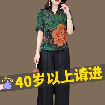 Middle-aged mother fragrant cloud yarn silk top women's 2021 summer new high-end two-piece printed mulberry silk women's clothing