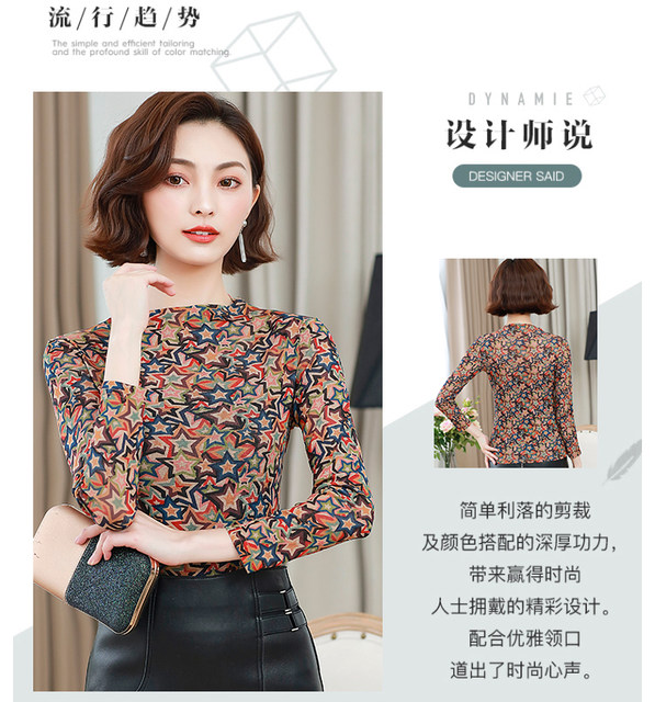 Summer T-shirt bottoming shirt silk top women's belly cover new long-sleeved pattern Western-style slim mulberry silk shirt