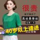 Mom mulberry silk top women's 2021 summer new round neck loose half-sleeved heavy silk short-sleeved T-shirt small shirt