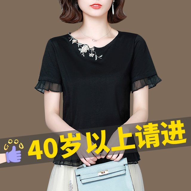 Ladies' small shirt 2021 summer new fashionable silk short-sleeved western-style cover belly mulberry silk with skirt top