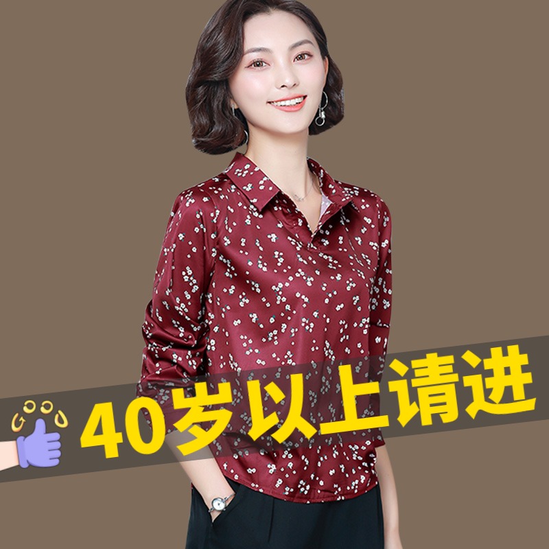 Real silk shirt woman 2022 spring dress new Eurostock fashion foreign pie big size easy crummy mother mulberry silk blouse