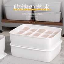 Alice underwear storage box with lid divided grid Socks bra household Alice wardrobe storage storage box