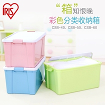  Alice IRIS color resin finishing clothes storage box storage box plastic large box Alice