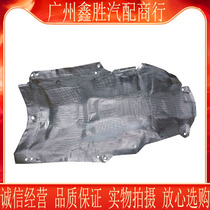 Suitable for 05-14 classic Ma 3 Focus exhaust pipe insulation pad insulation cotton muffler high temperature resistant sound insulation board