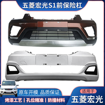 Five Rhombus Macro Light 16 Revered Type s1 Bumper Guard Bar Front And Rear Bumper Macro S3 front and rear bumper front face with lacquer
