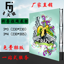 Customized exhibition advertising campaign sign-in background wall through the bra mesh display frame screen Bra mesh display curtain wall