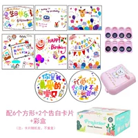 Проекционная лампа +6 квадратная 2 круглая карта (установка цветной коробки)