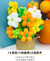 Баллон цветочный балок 12 включает в себя запасной баллон+пилот