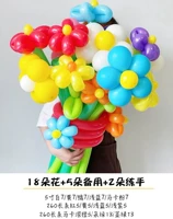 Воздушный шар, воздушный насос, букет