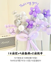 Пакет Balloon Flower Beam 24 включает в себя запасные воздушные шары+цилиндрические подтыковые узлы