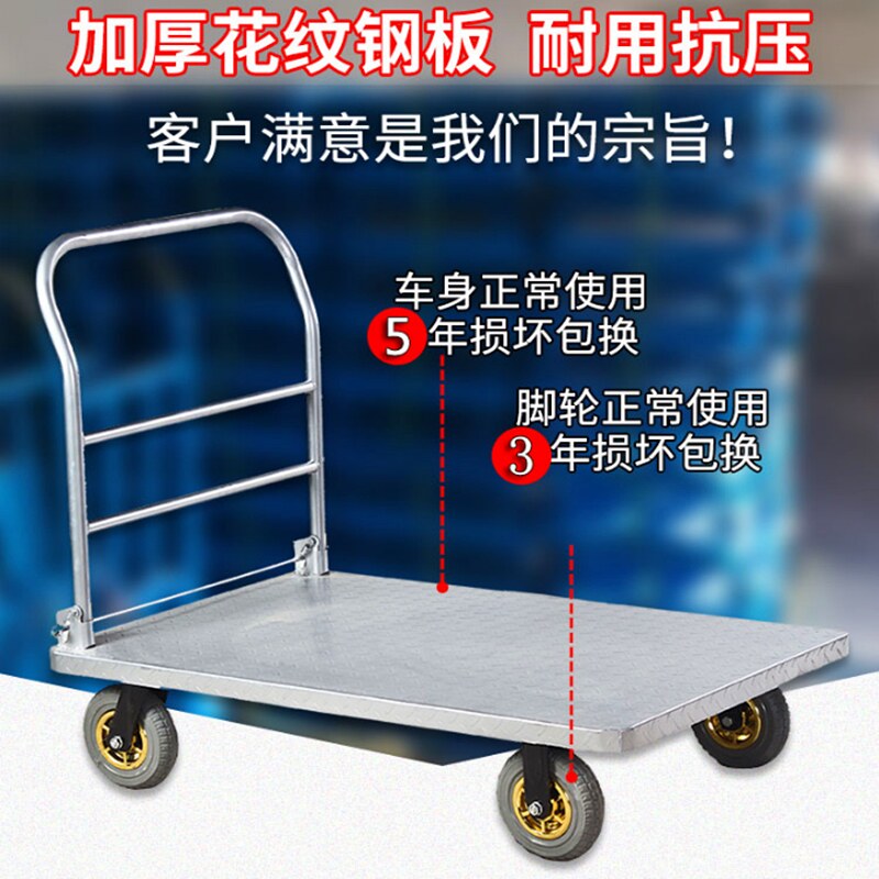 2019 Folded Heavy Duty Trolley Truck Cart Cart Porter Mute Lacargo Small Load Shipping Flat Tool Car