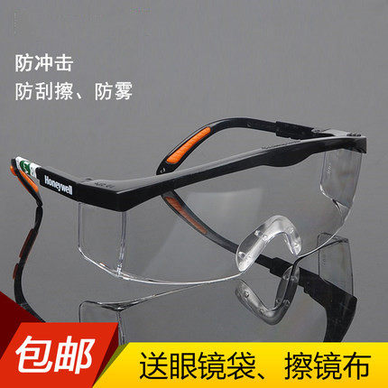 After cutting double eyelid laser myopia surgery, blocking glasses, bathing, shampooing artifact, waterproof goggles, dust-proof and soot