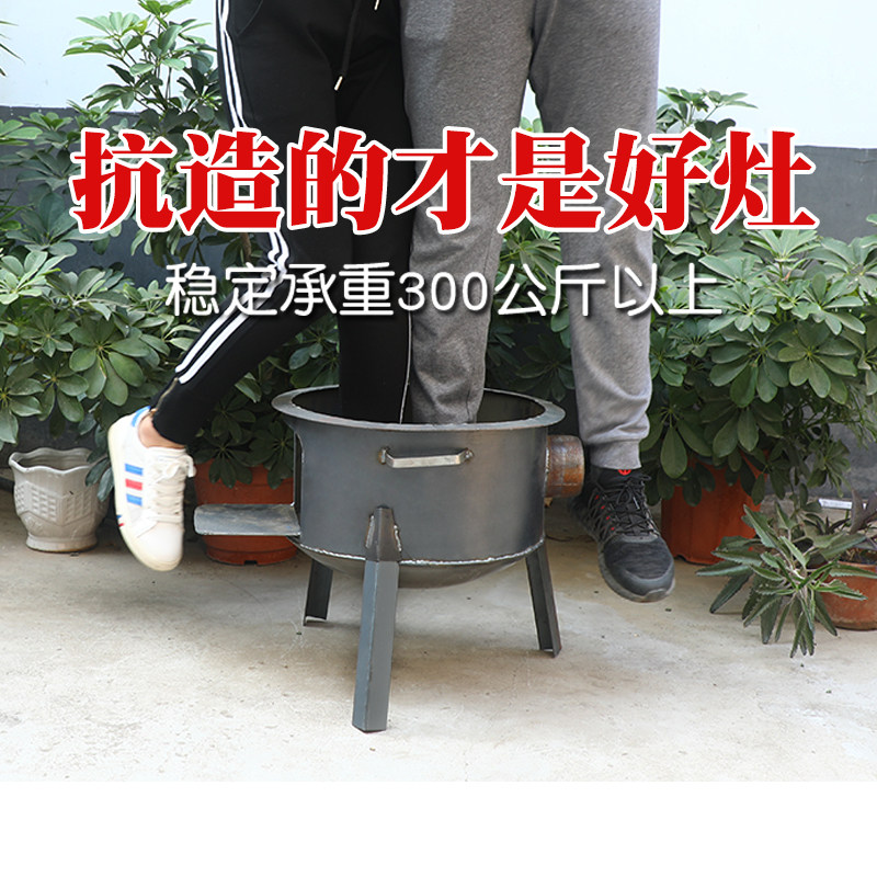Fried Oil Bar Rural Chimney Cafeteria Rural Durable Steel Plate Home Old saucepan winter large belly firewood stove