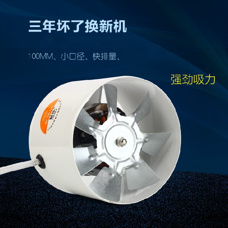 10cm round exhaust fan 4 inch household ventilation fan small exhaust fan powder room popular silent exhaust fan