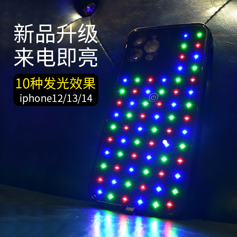 Trendy Cool Starry Sky Sound-Activated Phone Case for Apple 14 Pro Max iPhone 13 Protective Cover 12 Tempered Glass Anti-Drop Call Light-Up Full Coverage Lens Couple Case