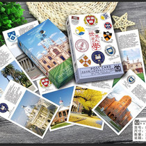 China University World University Postcard 985 211 Engineering University Harvard Stanford Shanghai Transportation Fudan University Postcards Beijing Cambridge Youth College Entrance Examination Inspirational Landscape Card