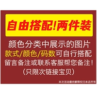 Бесплатная смесь (обычная+обычная)