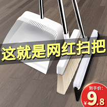 Broom dustpan set combination Household sweeping broom wiper Soft hair non-stick hair pinch Kei broom garbage shovel