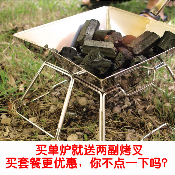BBQ Outdoor Folding Grill Thickened Portable Stainless Steel Grill Charcoal Picnic Equipment Grill Box