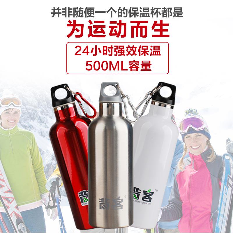 Backer 500ML small mouth vacuum double layer stainless steel outdoor insulated cup Children sport kettle