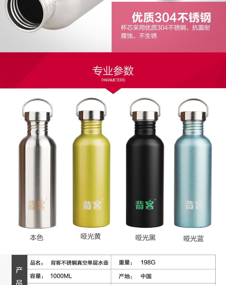 Trở lại khách hàng công suất lớn 304 thép không gỉ thể thao chai 1000 ML leo núi du lịch tập thể dục duy nhất hai lớp siêu ánh sáng binh nuoc the thao