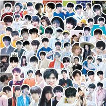 120 Zhang non-repeat TNT era juvenile group stationery Liu Yaowen Ma Jiaqi Song Yaxuan sticker waterproof stickers