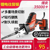 Tree cutting chainsaw universal hand-held chainsaw rechargeable bone cutting electromechanical saw handheld lithium reciprocating saw rechargeable back and forth